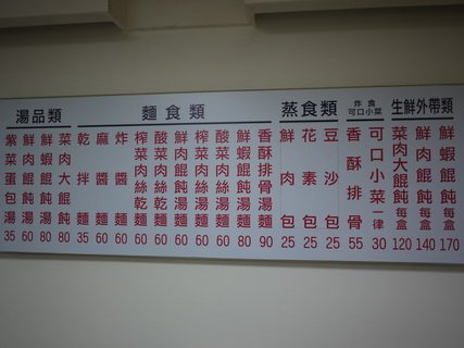 P1100783_調整大小.JPG
