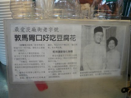 P1030014_調整大小.JPG