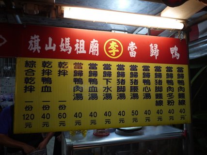 P1140148_調整大小