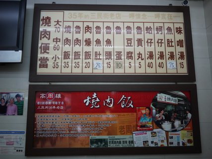 P1140006_調整大小