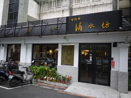 P1190537_調整大小