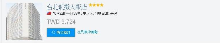 凱撒