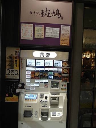 SAM_8479