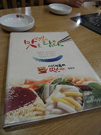 SAM_9515