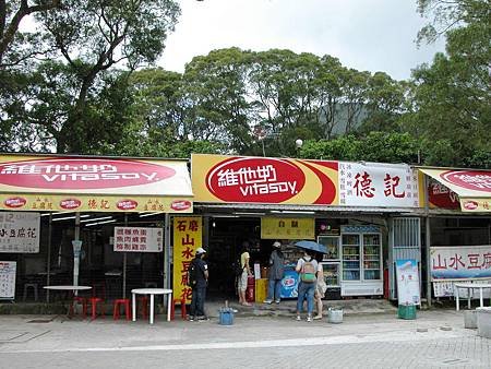 DSCN2936.jpg