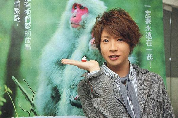 Onlystar 20111219-01.jpg