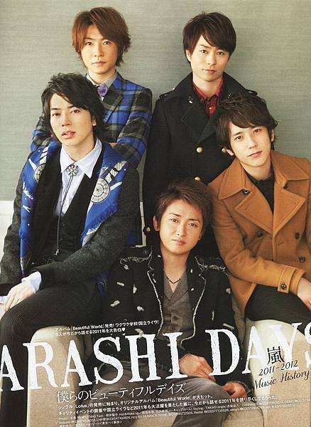 Onlystar 20120102-0109-10.jpg