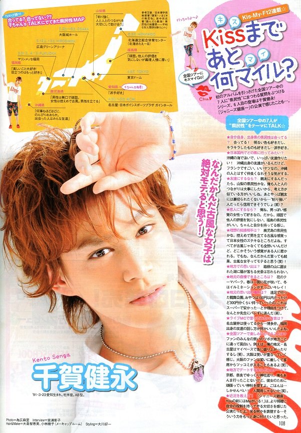 TV guide 20120608