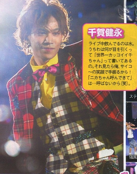 TV guide 20120608 - 02