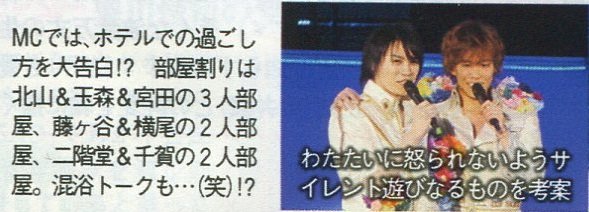 TV guide 20120608 - 04
