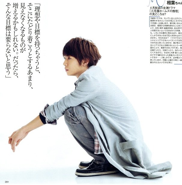 201205 MISS-02