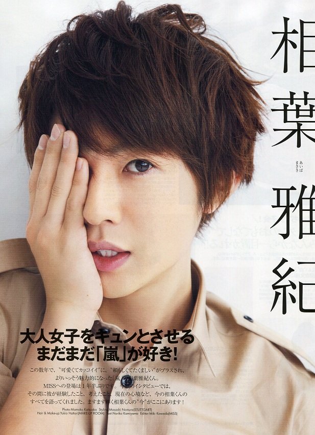 201205 MISS-01