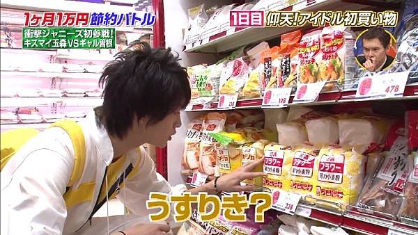 20120531 ikinari-00
