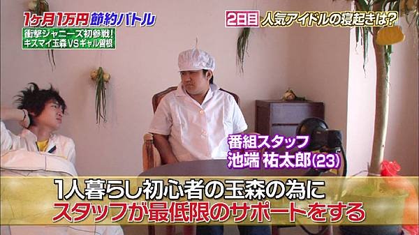 20120531 ikinari-03