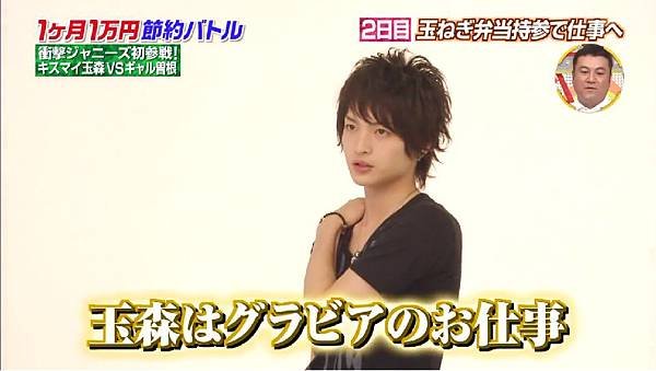 20120531 ikinari-04