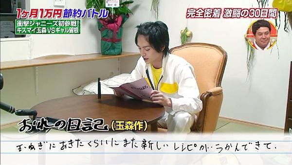 20120531 ikinari-11