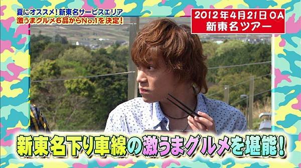 20120714 moshimo-01