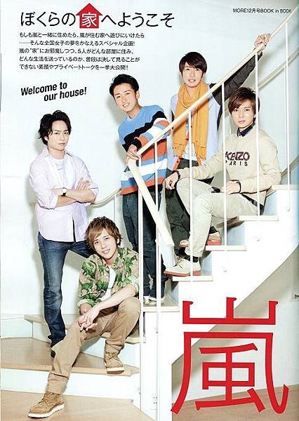 201212 MORE-01