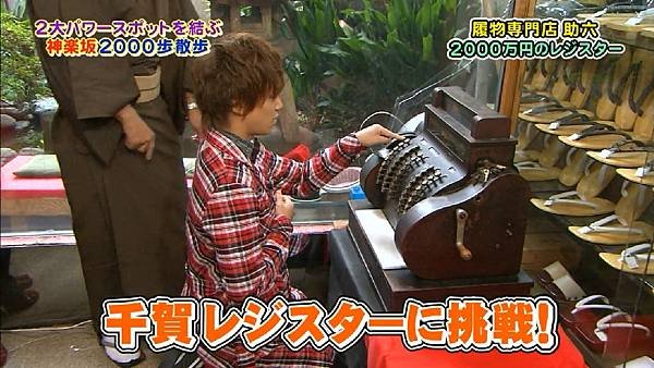 20121110 moshimo-22