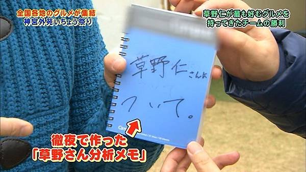 20121201 moshimo-07