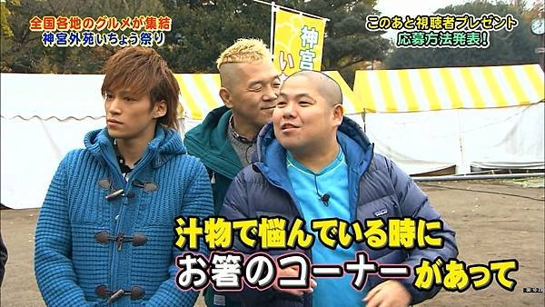 20121201 moshimo-40