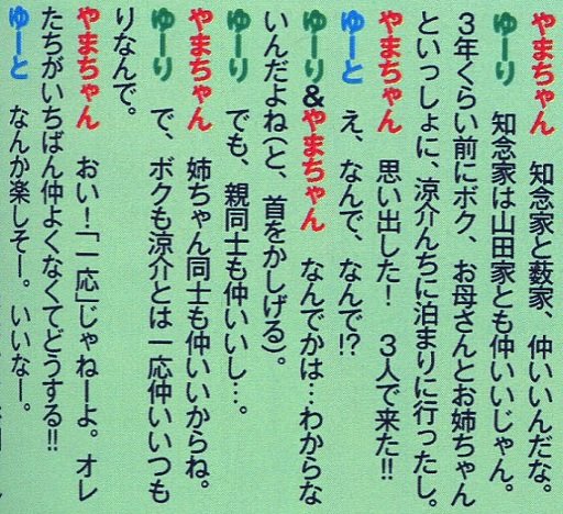 201304 duet HSJ-01