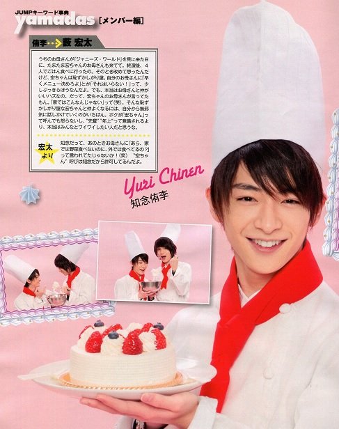 201304 duet HSJ-03