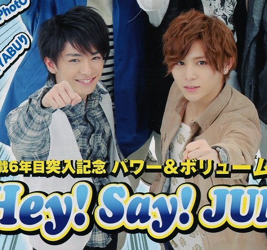 201304 duet HSJ-02