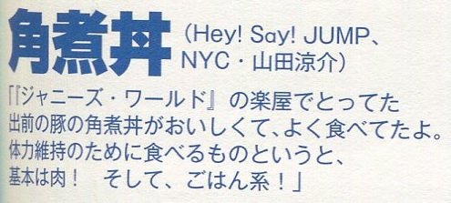 201304 duet HSJ-11