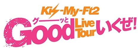 2013 KMF TOUR