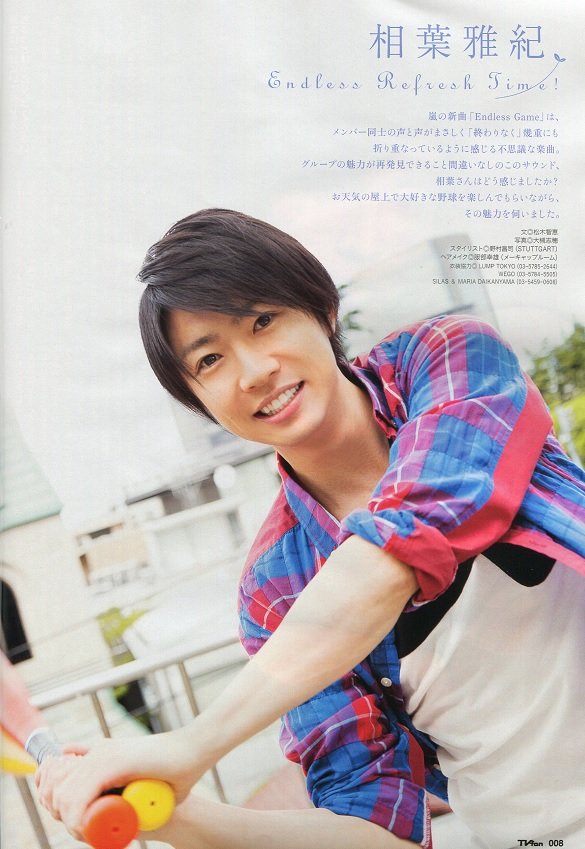 201307 TVfan-01