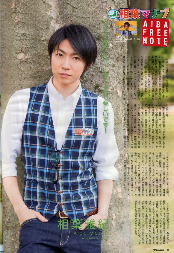 201307 TVnavi-01