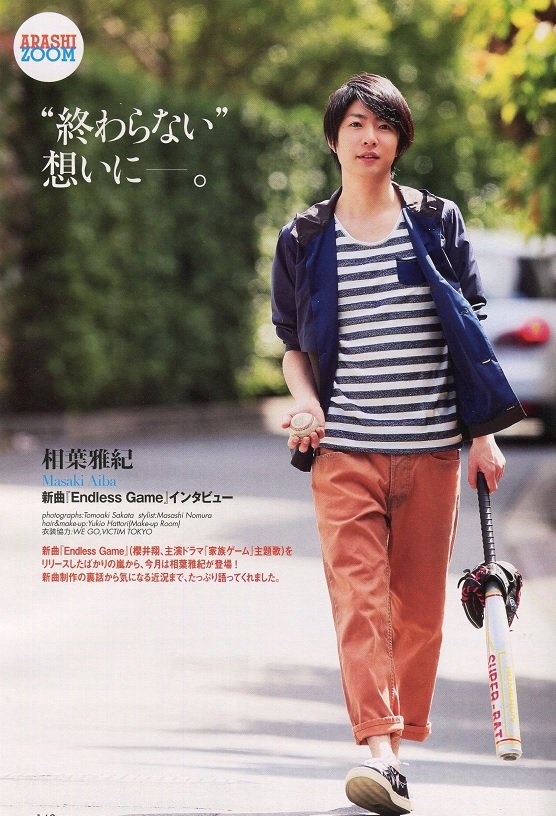 201307 duet AIBA-01