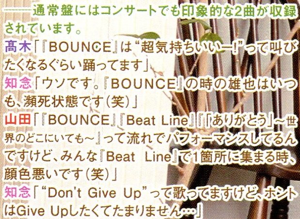 201307 songs-04
