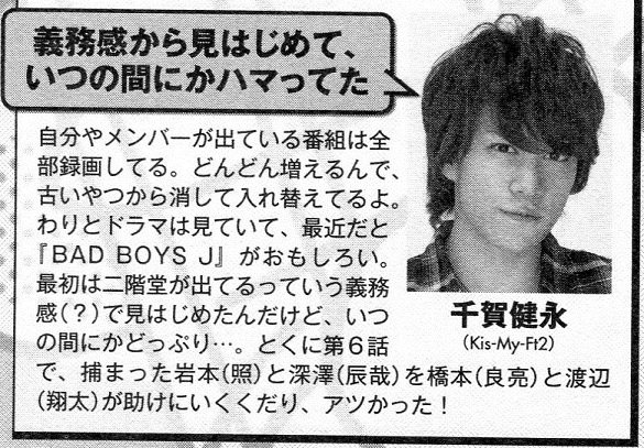201308 Myojo KMF2-03