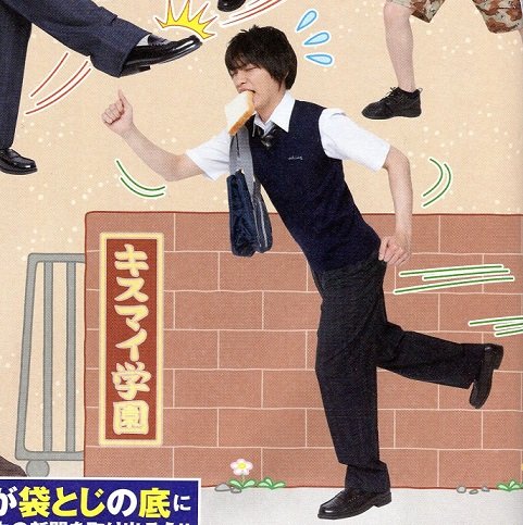 201308 Myojo KMF2-05