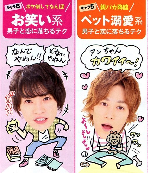 201308 popolo KMF2-14