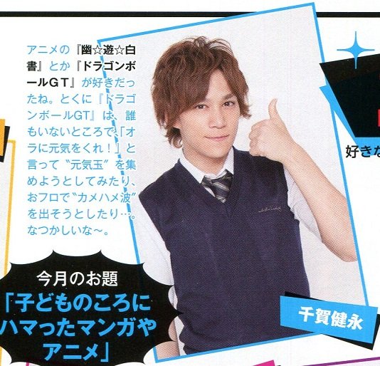 201308 Myojo KMF2-11
