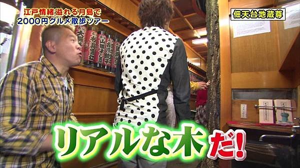 20130518 moshimo-07