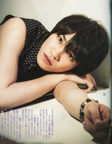201308 POTATO KMF2-02