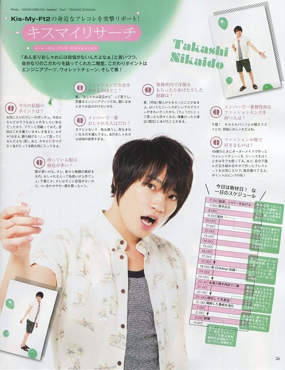 201308 POTATO KMF2-06