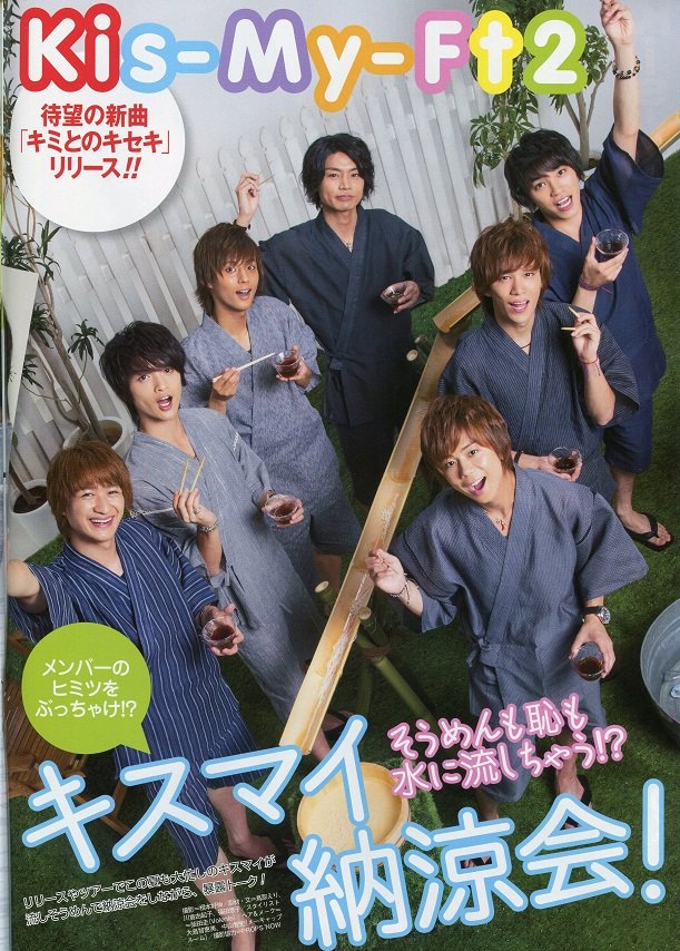 20130816 the television KMF2-01