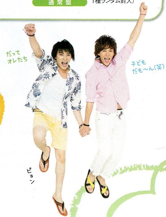 20130816 TV Guide 2S-04