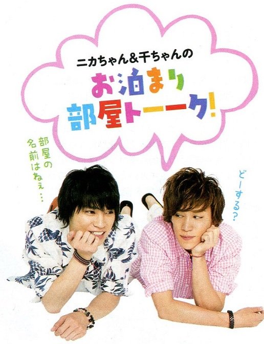20130816 TV Guide 2S-02