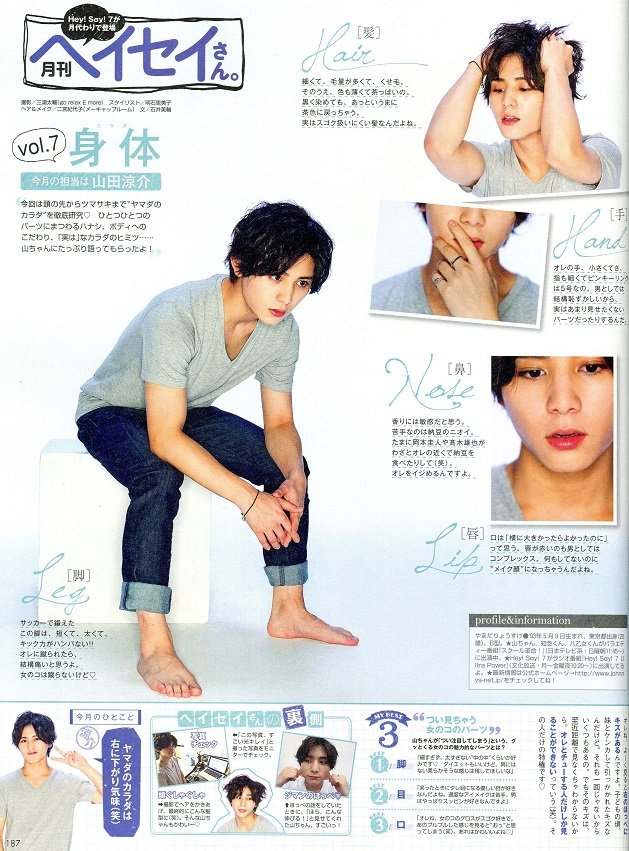 201310 Seventeen-01