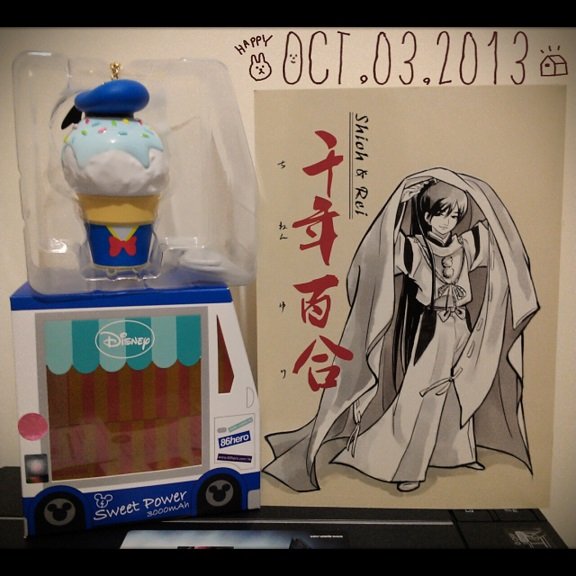 2013-10-03-21-38-45_deco