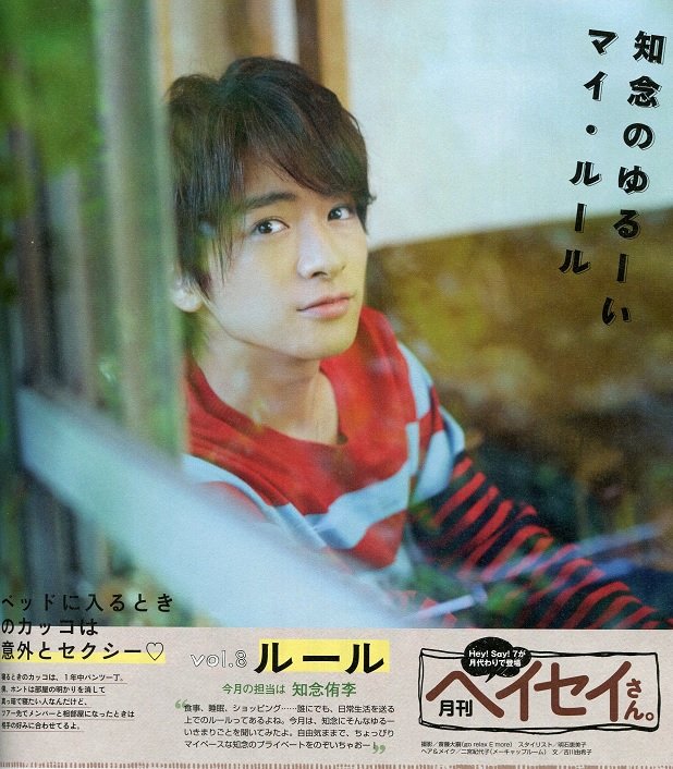 201311 Seventeen-01