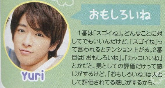 201311 WU HSJ-16