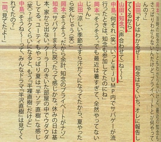 201311 WU HSJ-10