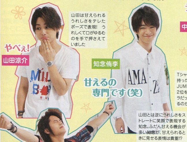 201311 WU HSJ-15